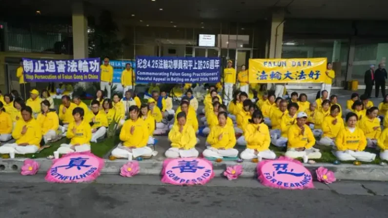 Los practicantes de Falun Gong participan en un evento para conmemorar el 26.º aniversario de la apelación del 25 de abril, en Los Ángeles, el 22 de abril de 2025. ( Li Xusheng/The Epoch Times)