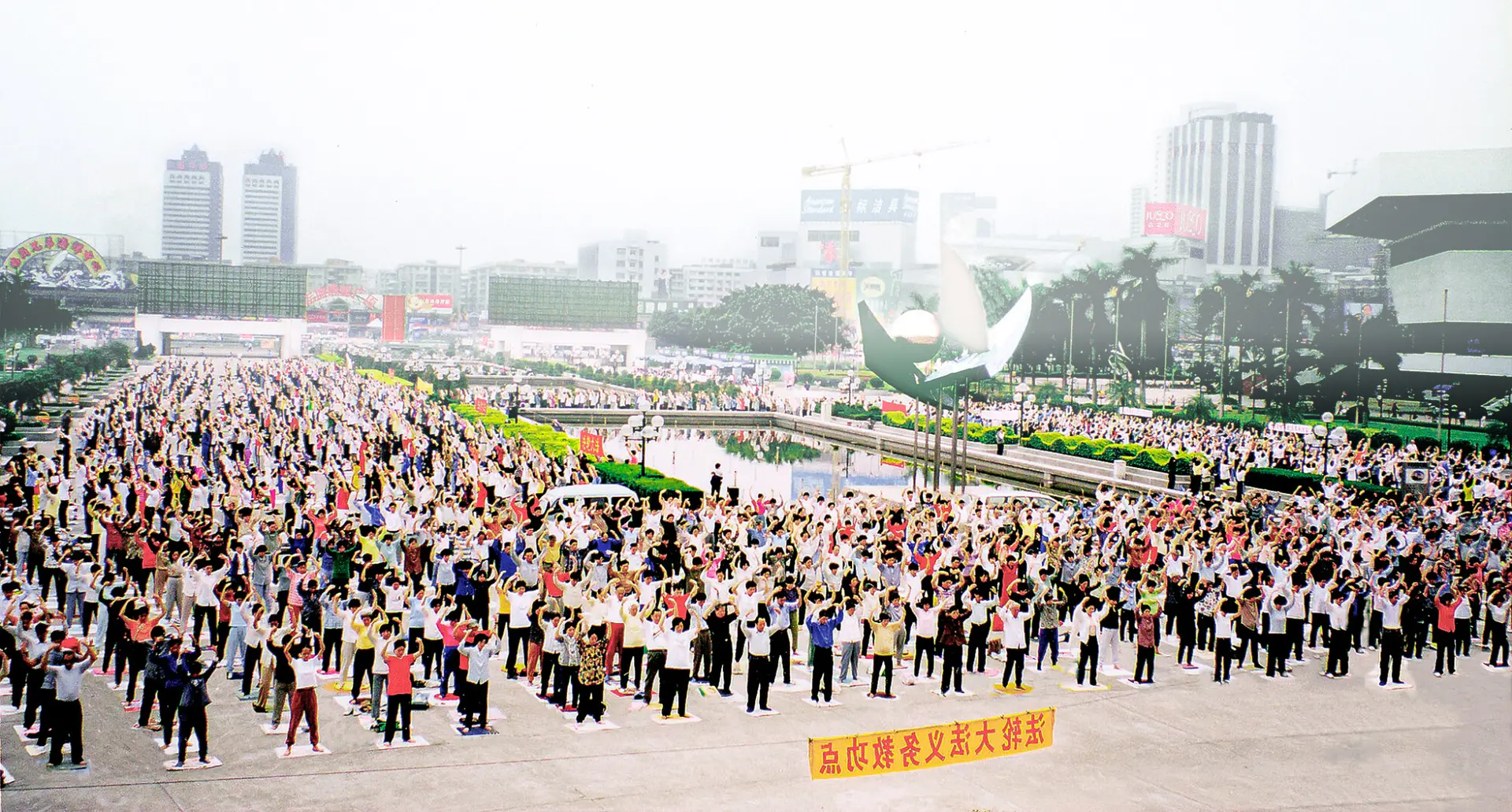 Cómo Falun Gong se expandió y transformó China en los años 90