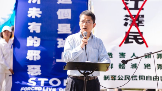 Superviviente de una prisión china: La revelación de la sustracción forzada de órganos podría hacer caer al PCCh