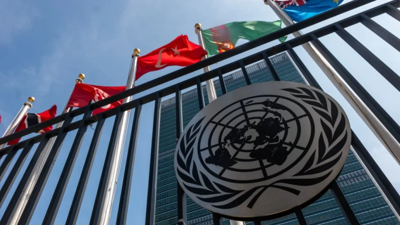 La sede de las Naciones Unidas en el distrito de Manhattan de la ciudad de Nueva York el 9 de septiembre de 2025. [Spencer Platt/Getty Images]