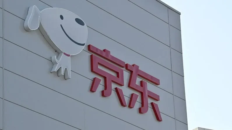Logotipo de JD.com, Inc., o Jingdong, la tercera empresa de comercio electrónico más grande de China, fotografiado en un almacén de Pekín el 11 de noviembre de 2025.
Foto: ADEK BERRY/AFP vía Getty Images